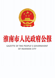 十大彩票游戏平台公报