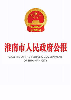 十大彩票游戏平台公报