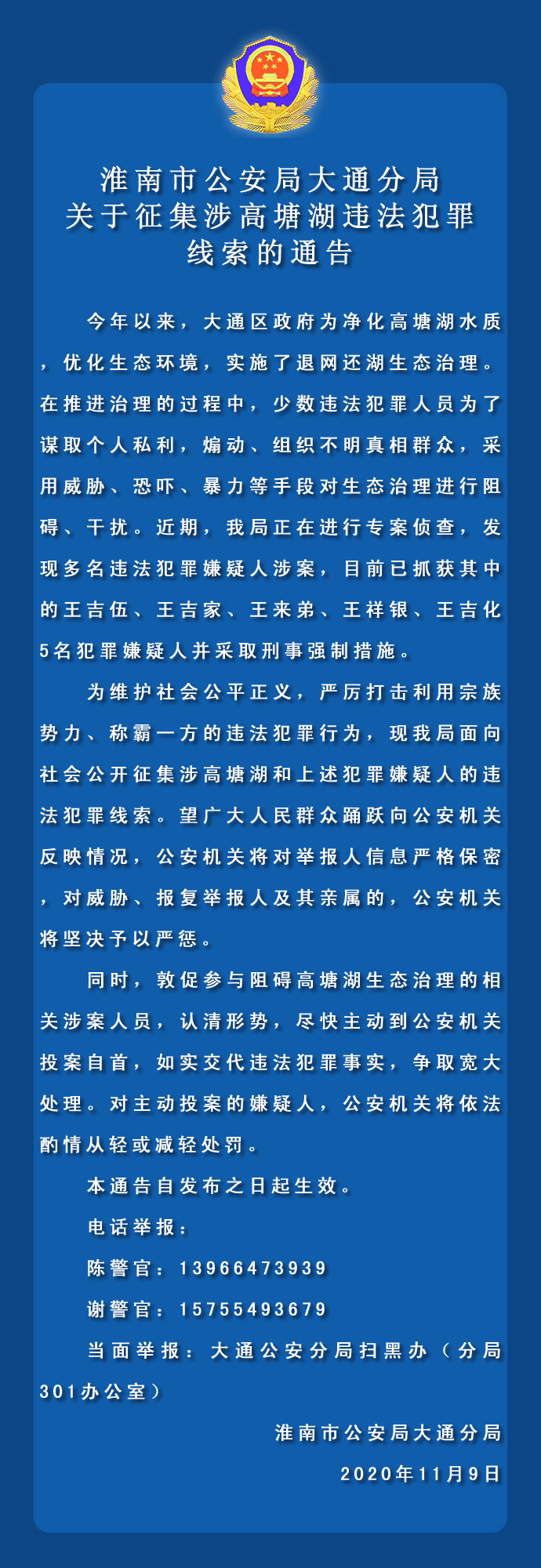十大彩票平台
