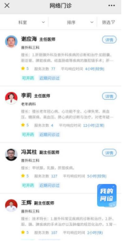 十大彩票平台