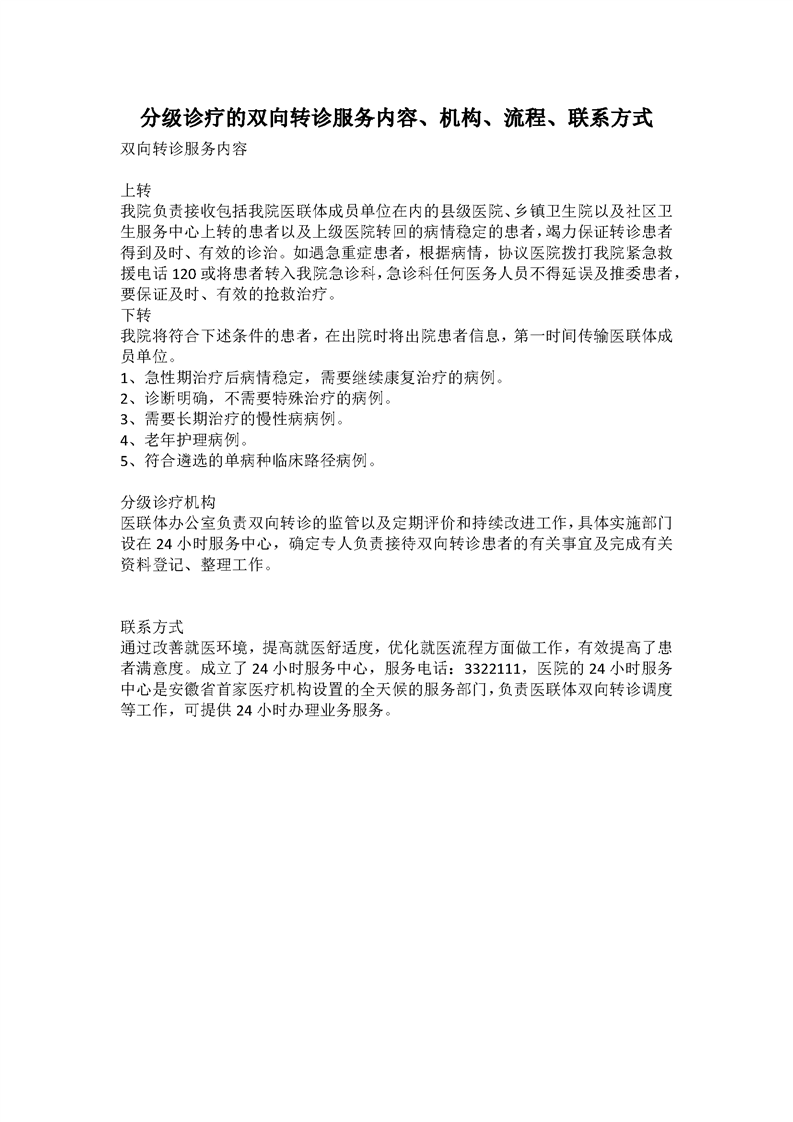 十大彩票平台