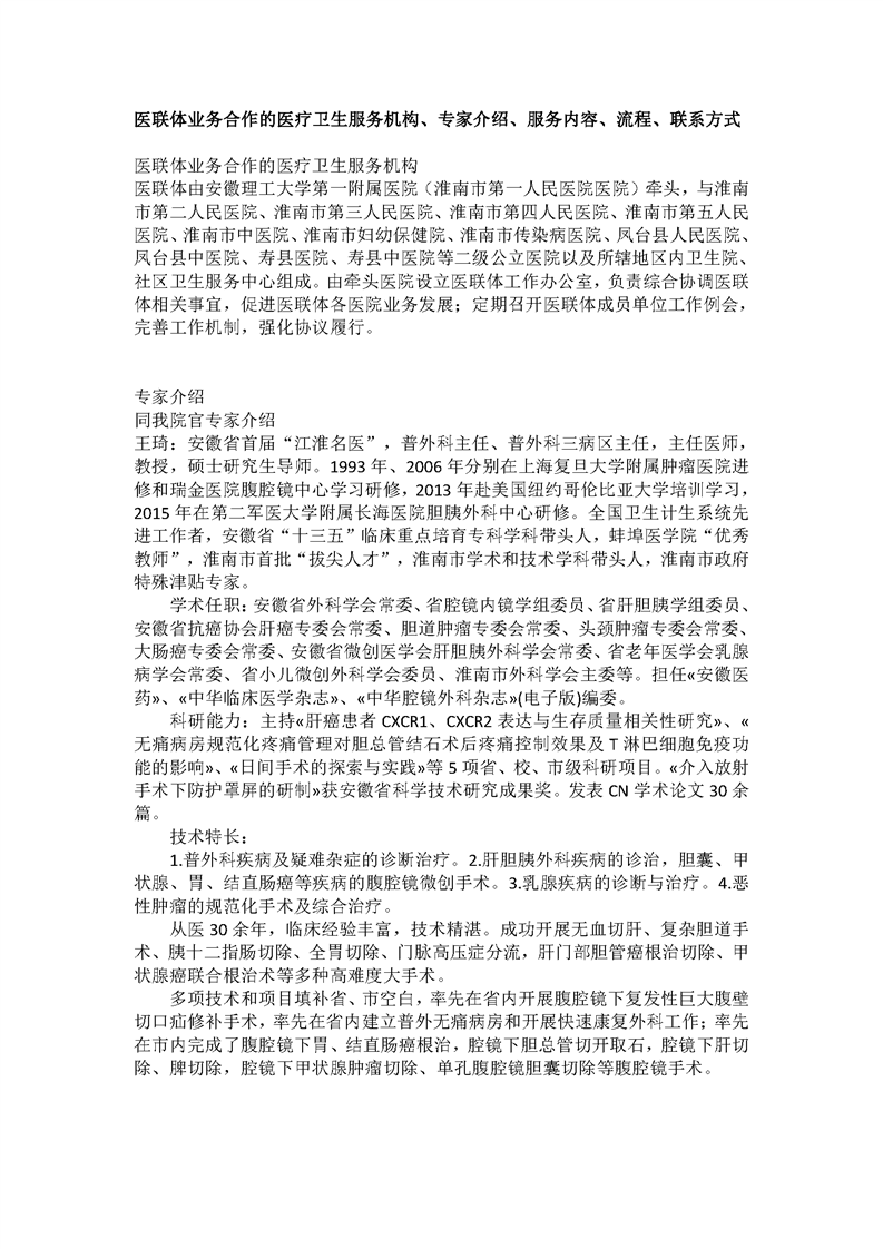 十大彩票平台