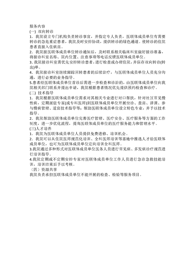 十大彩票平台