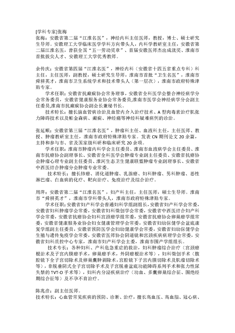 十大彩票平台