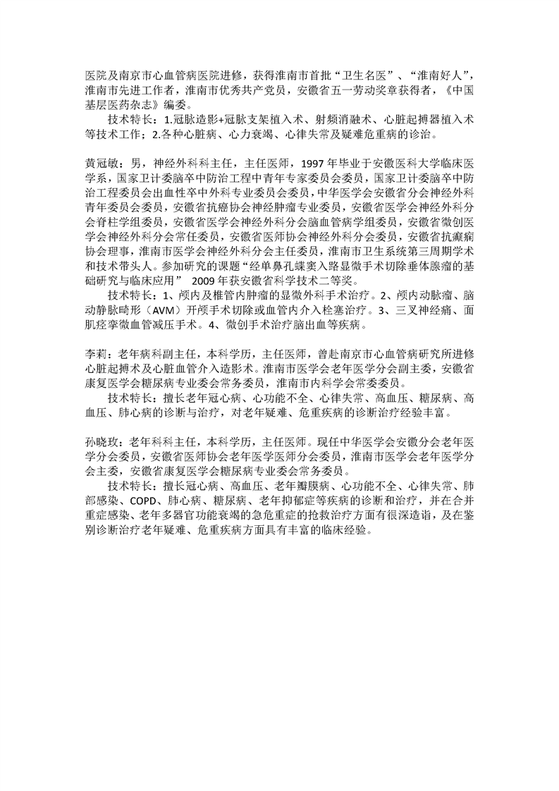 十大彩票平台