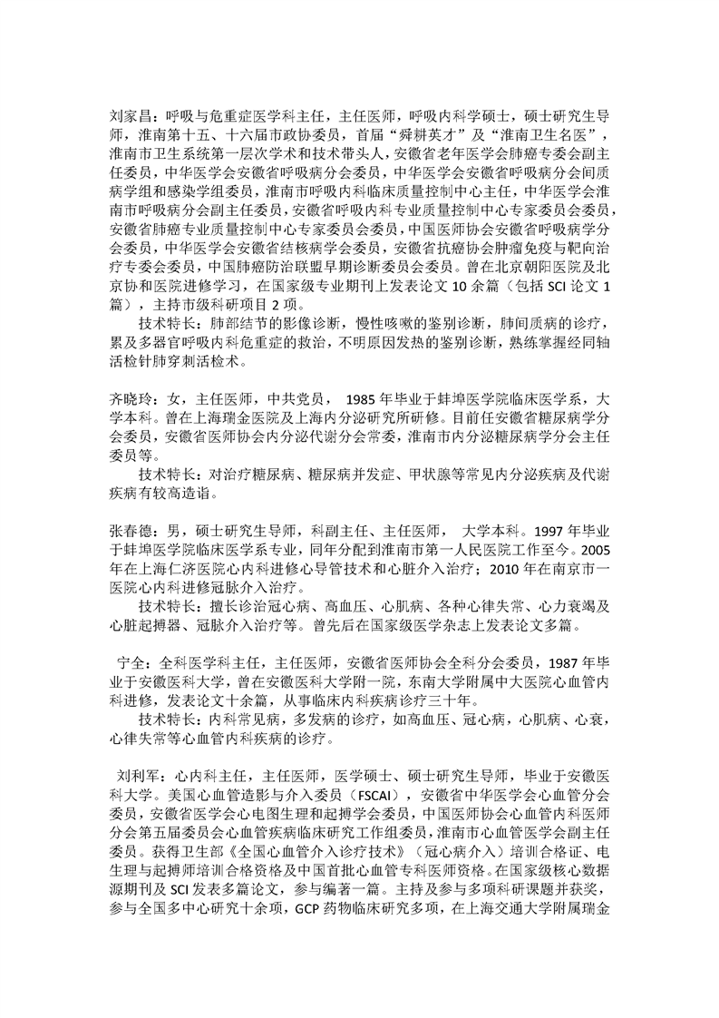 十大彩票平台