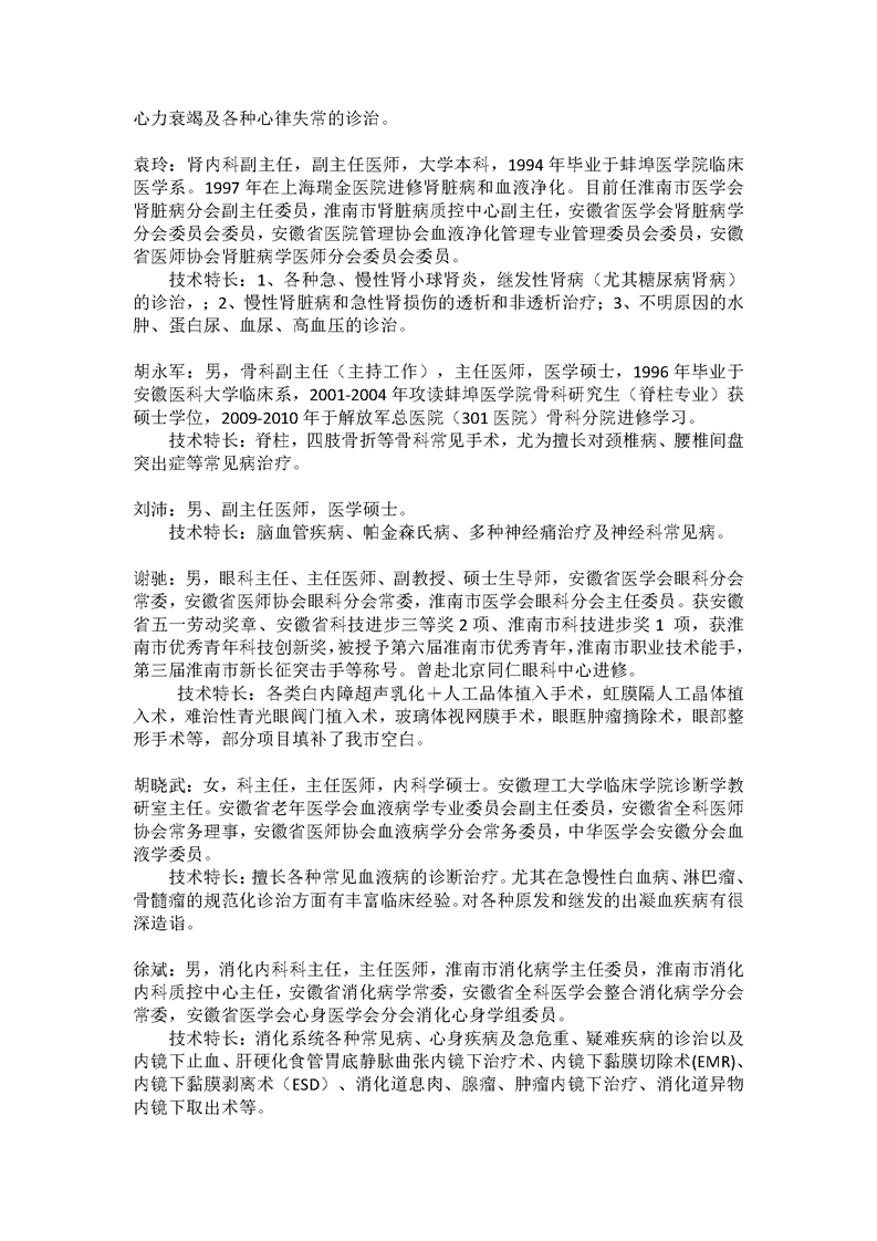十大彩票平台