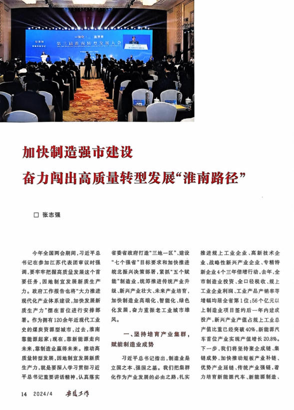 十大彩票平台