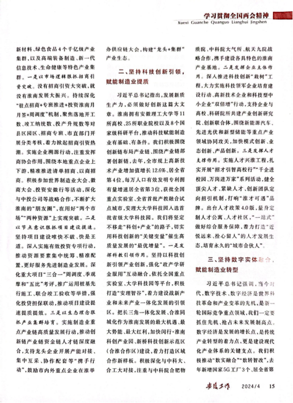 十大彩票平台