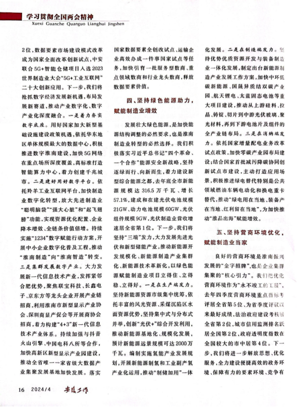 十大彩票平台