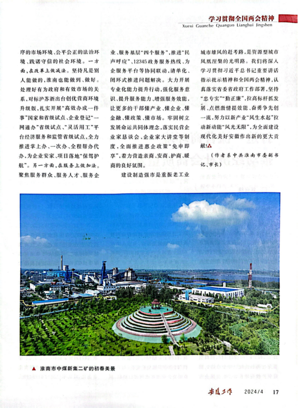 十大彩票平台