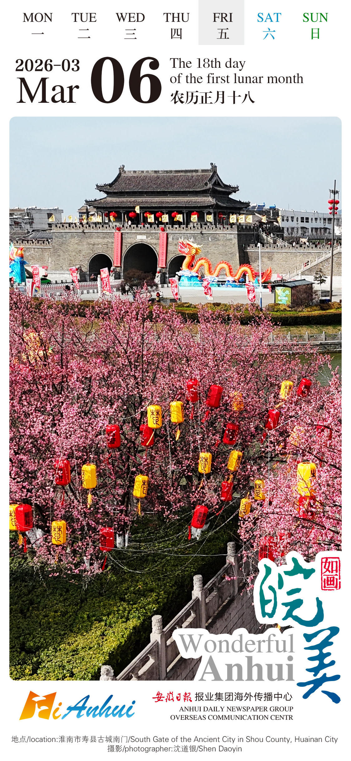 十大彩票平台