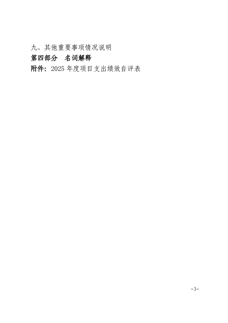 十大彩票平台