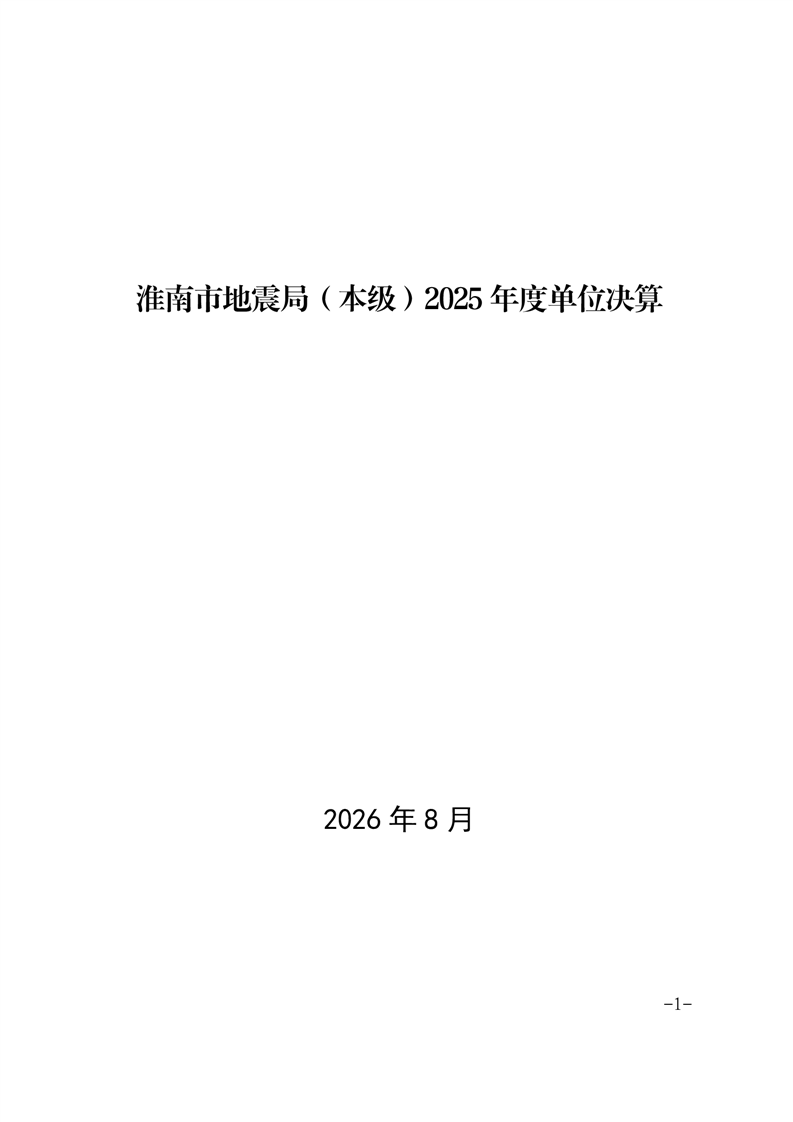 十大彩票平台