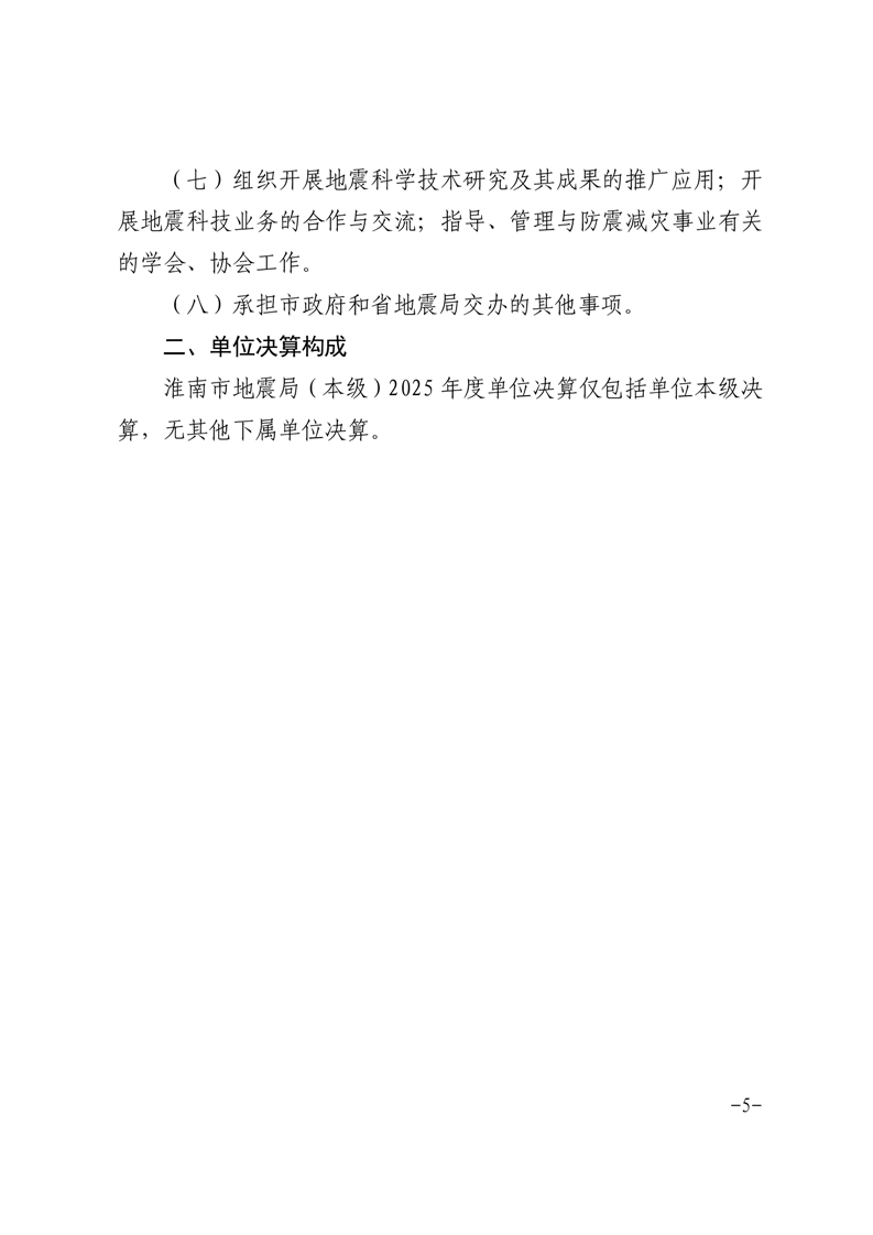 十大彩票平台