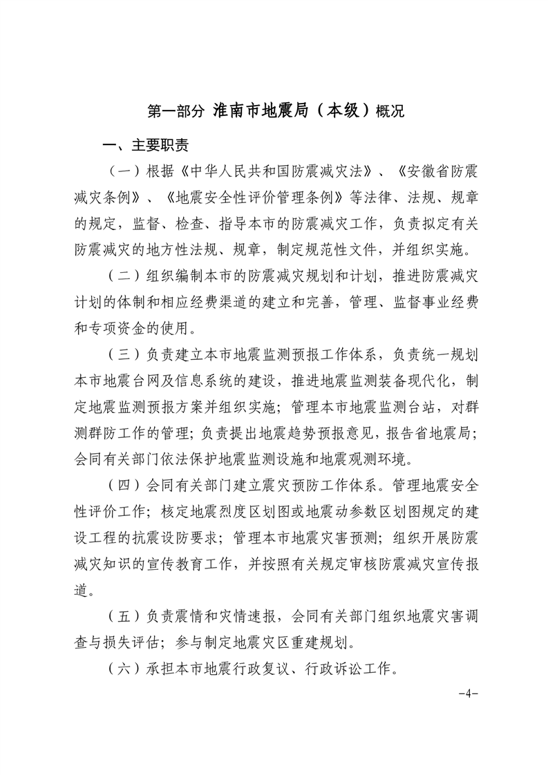 十大彩票平台