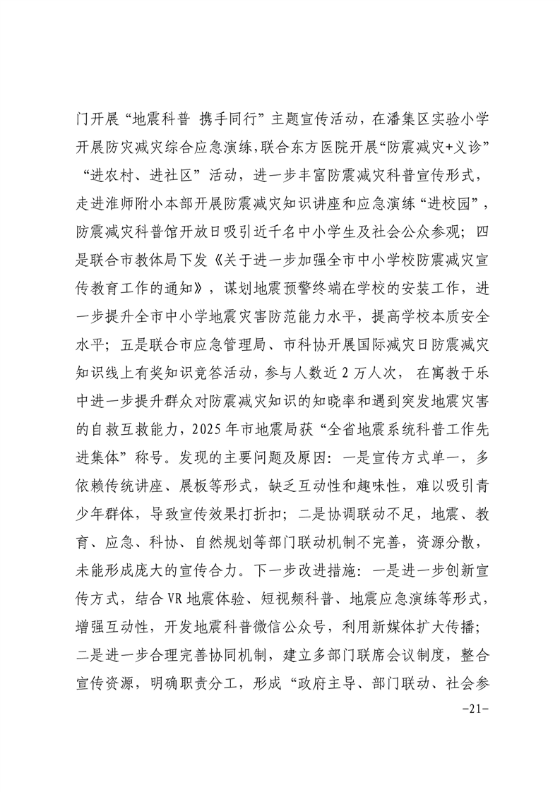十大彩票平台