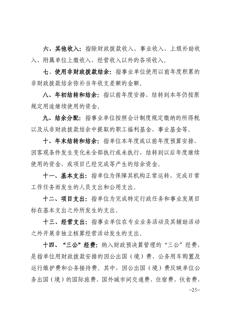 十大彩票平台