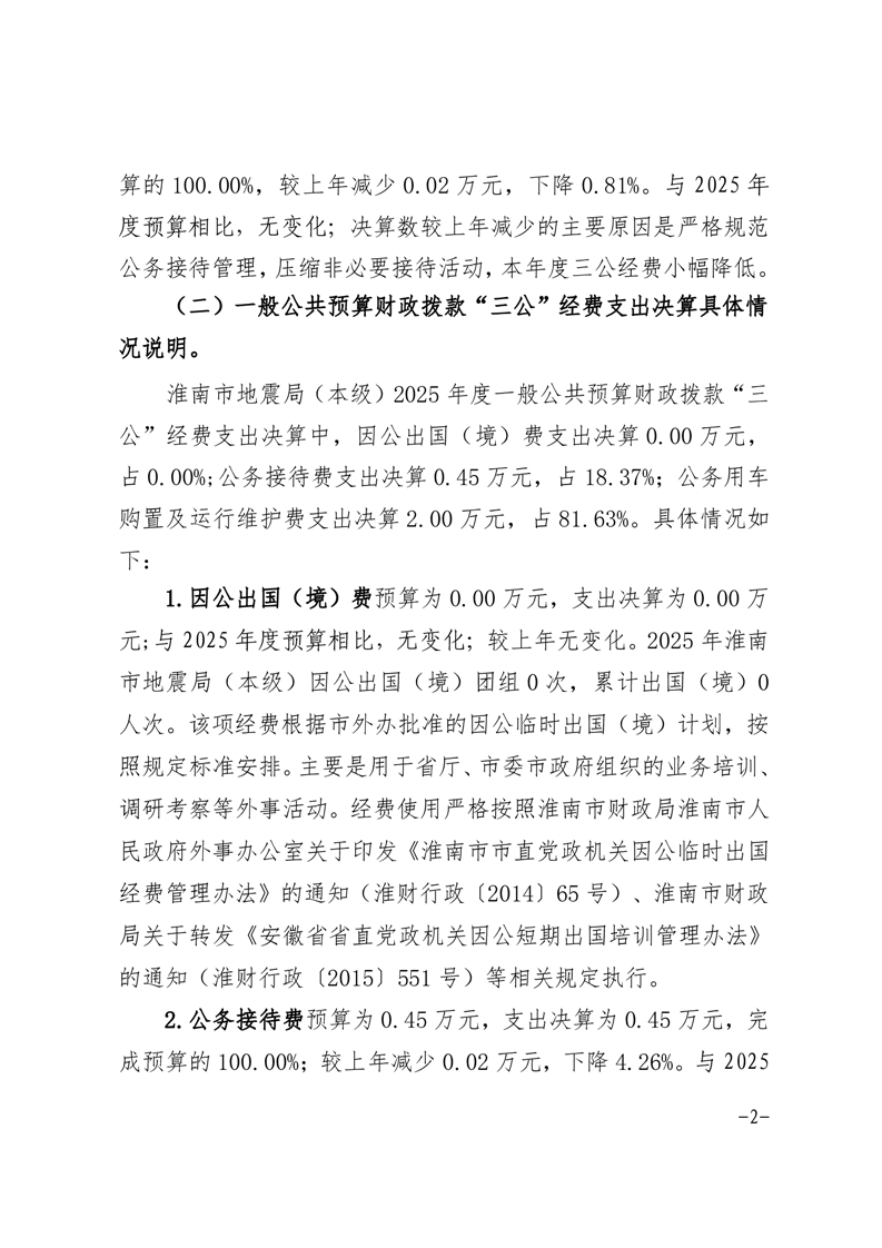 十大彩票平台