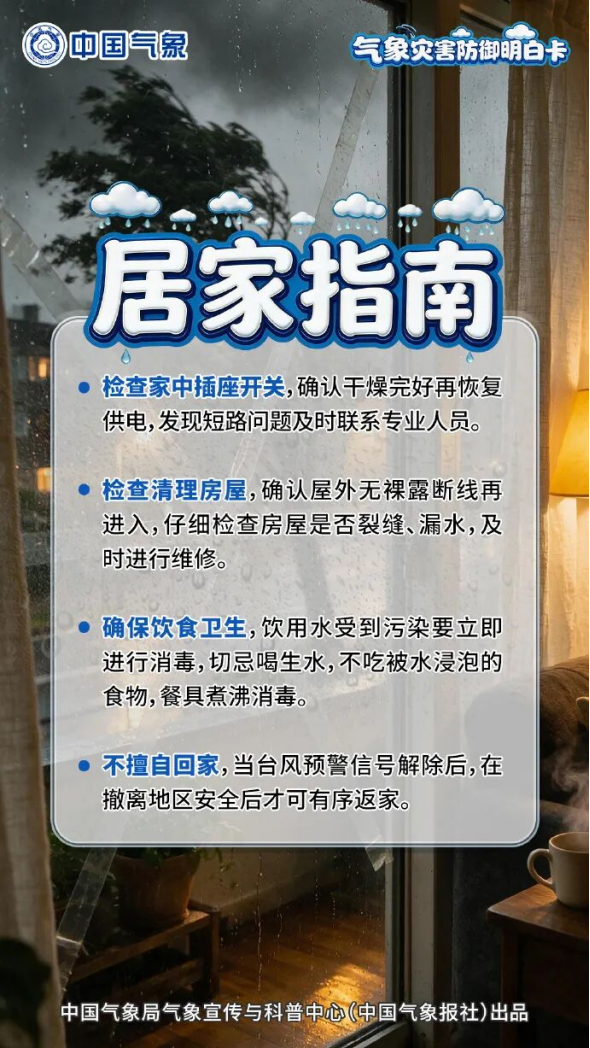 十大彩票平台