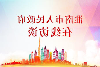 十大彩票平台