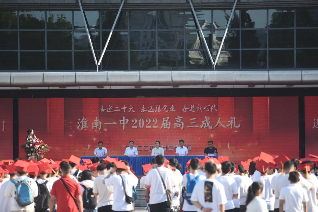 主席台(封面).JPG