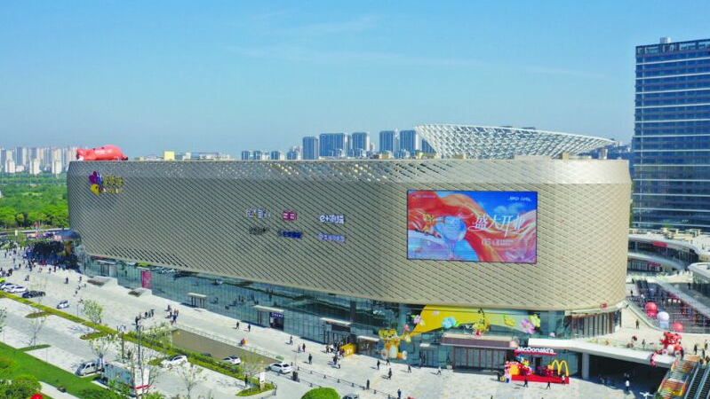 十大彩票游戏平台爱琴海购物中心开门迎客