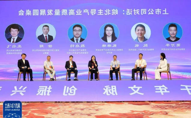 The Think Tank Forum on Huaihe River Basin Civilization Revitalization Held in Huainan