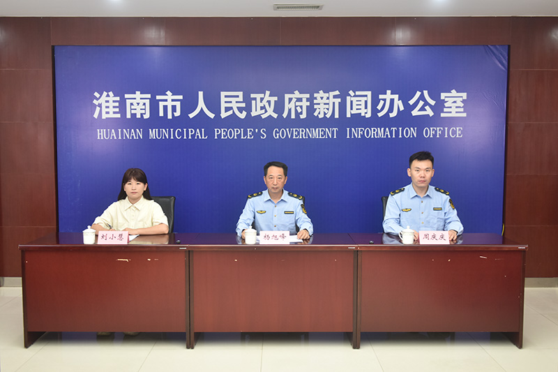 十大彩票游戏平台防汛抗旱工作情况新闻发布会召开